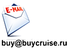 buy@buycruise.ru